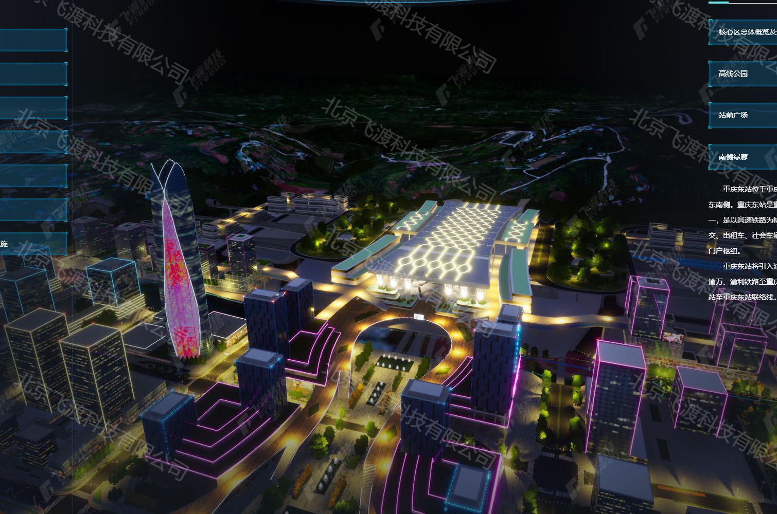 数字孪生(DTS) 数字孪生(DTS)