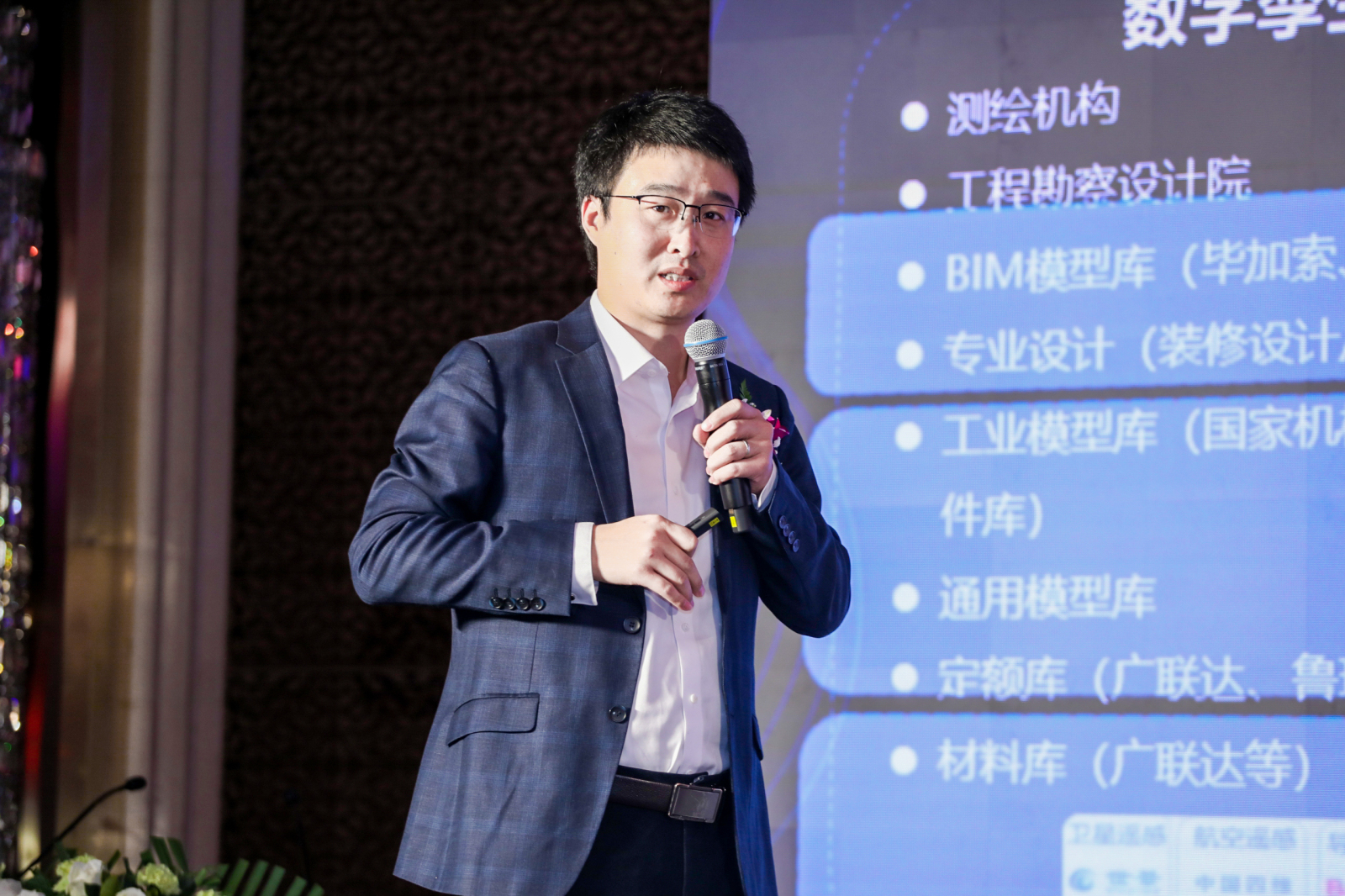 数字孪生(DTS) 智慧园区