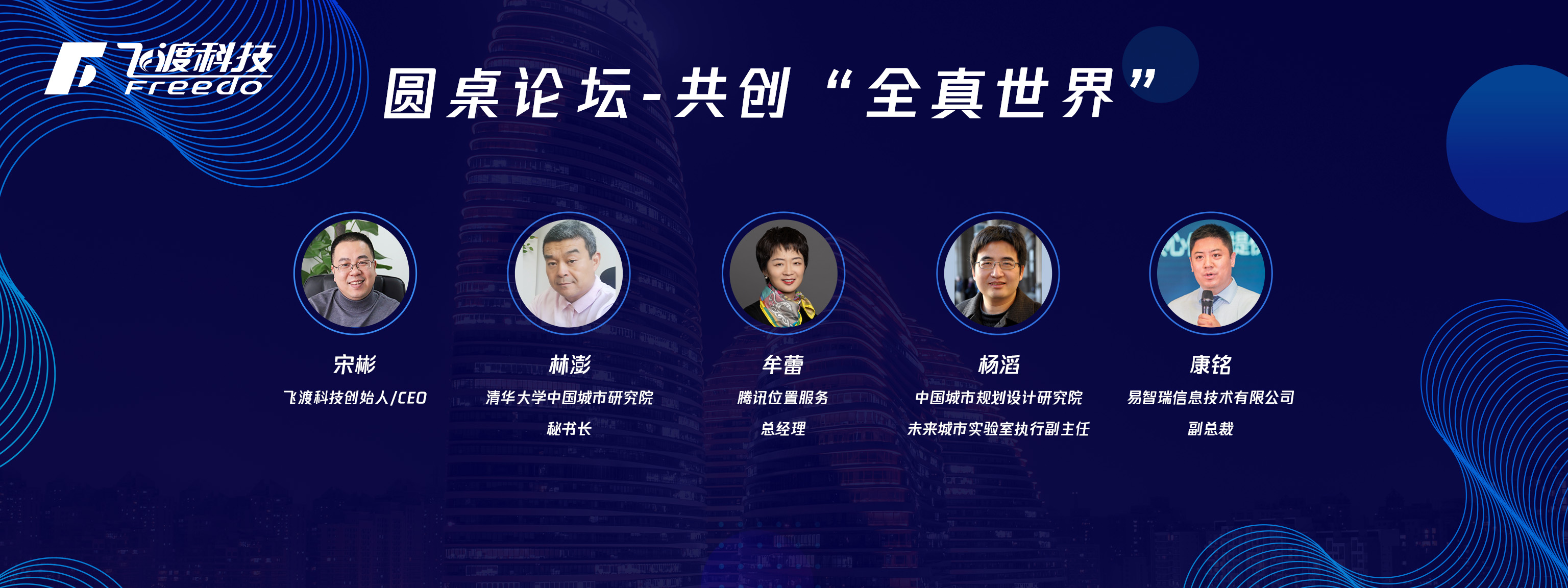 数字孪生(DTS) 数字孪生(DTS)