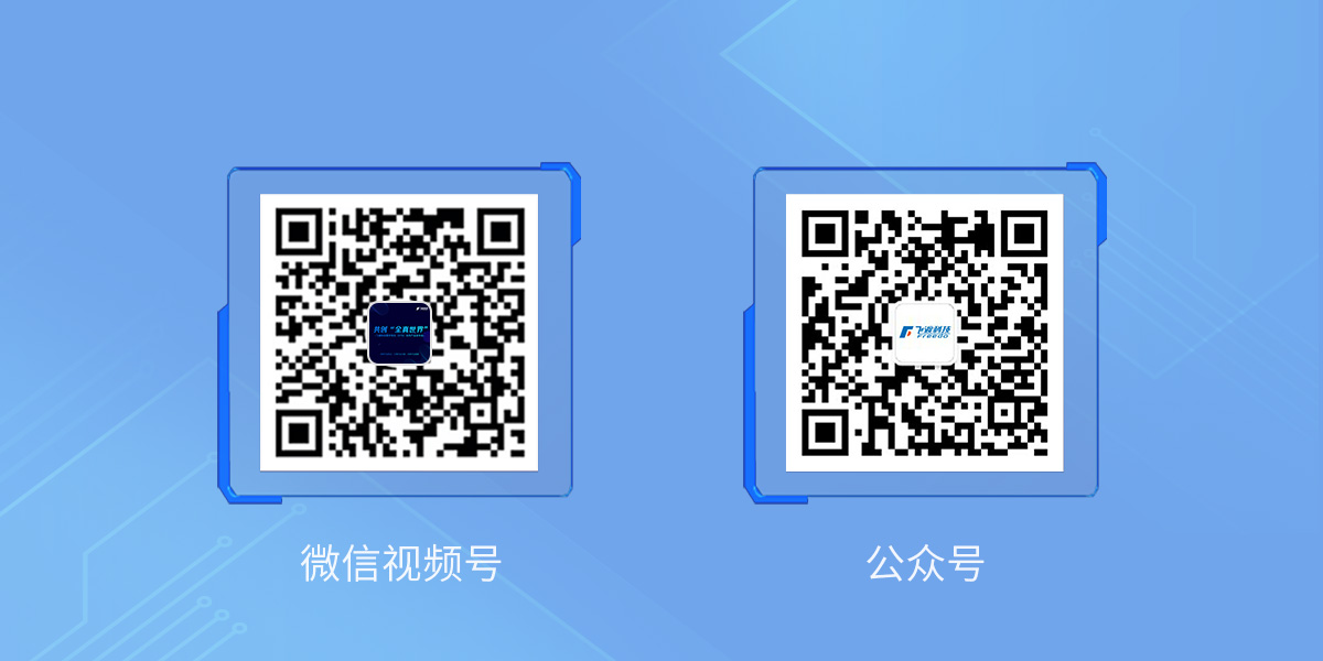 数字孪生(DTS) 数字孪生(DTS)