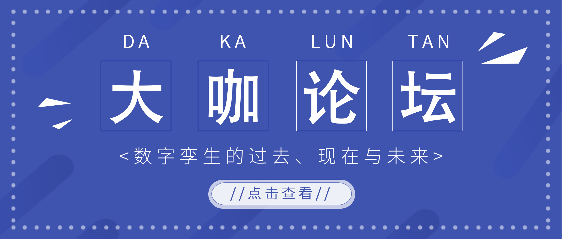 数字孪生技术 数字孪生技术