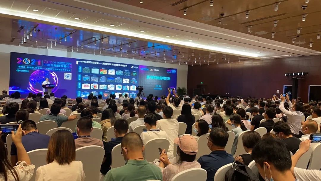 1626751717777831.jpeg 数字孪生城市高峰论坛-现场图.jpeg