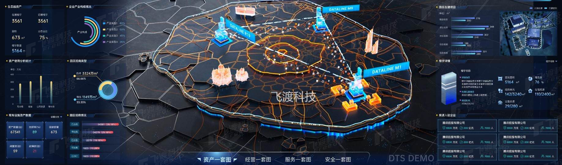 1626752381709929.png 水印1-3.png