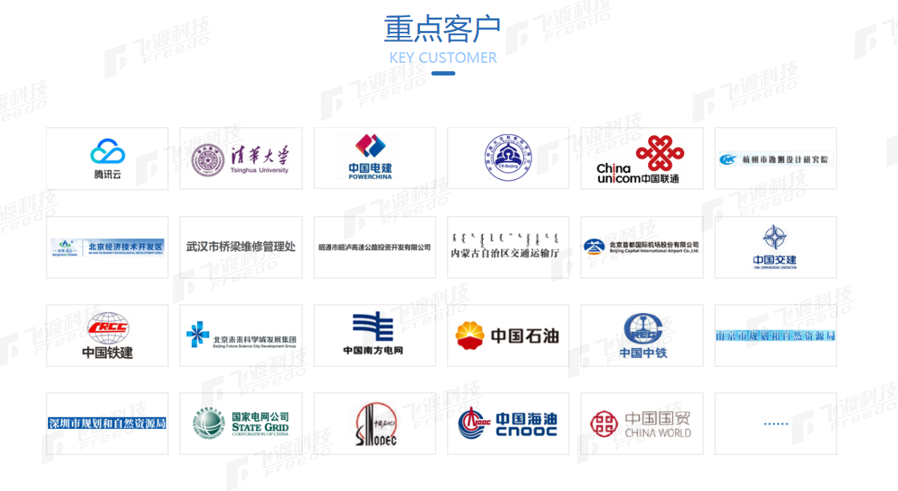 1626752924288380.png 水印1-8.png